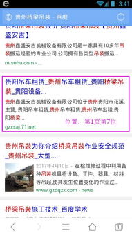 企優(yōu)寶 互聯(lián)網服務產品助力口碑營銷，全國招商火爆進行中